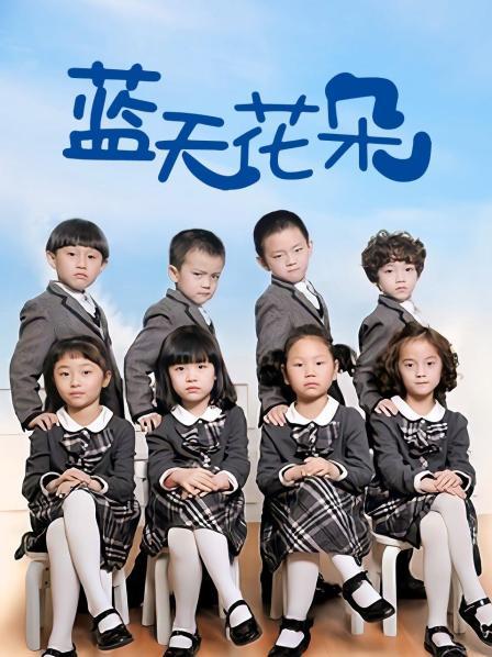 MD传媒映画最新佳作 MD0139 突袭女优新春特别篇 &#8211; 瞒著爹娘偷做爱[1V/1.33G]